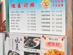 -正宗天津烧麦馆(柳州路店)