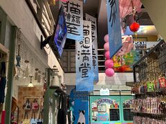 -猫咪博物馆(顶澳仔猫街店)