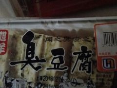 -联华超市(新闸路店)