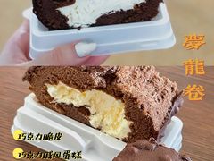 梦龙卷-拢香糕点(万达店)