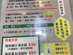 菜单-华嫂冰室(尖沙咀店)