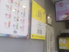 -50岚(天钥桥路店)