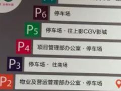 -大宁国际商业广场-地下停车库