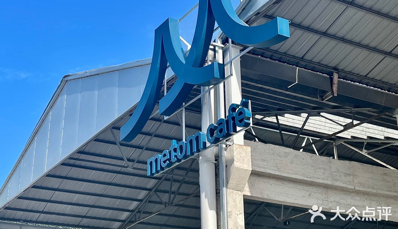 肇庆的❗️废土工业风！！！厂房咖啡工坊🏭