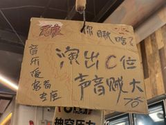-破店肥哈·东北烧烤·夜宵(南山保利店)