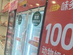 -味多美蛋糕(金顶街店)