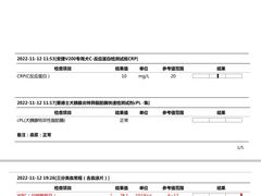 -美联众合爱康动物医院•复杂内科•肿瘤科•牙科•腔镜诊疗中心
