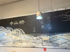 -马三洋芋片(簋街店)