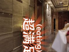 -星光灿烂KTV(金沙店)