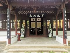 -无锡蠡湖国家湿地公园-蠡园