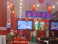 -簋街仔仔小龙虾(总店)