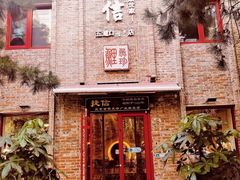 门面-捷信牛奶甜品世家(五道口店)