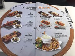 菜单-米斯特比萨(望京西园店)