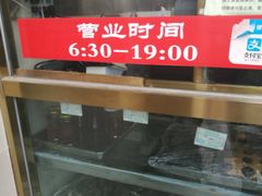 -功德林素菜饭庄(前门店)