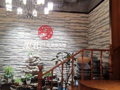 -姜君·千岛湖鱼头馆(浦东大道店)