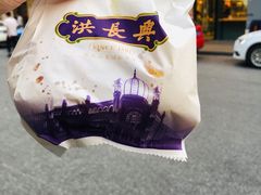 -洪长兴(云南南路店)