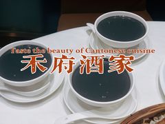 石磨黑芝麻糊-禾府酒家·传统广府味(番禺店)
