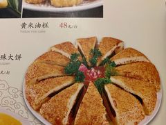 -一盏明灯全素斋(殊像寺店)