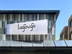 -lagougo(长白四街店)