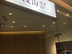 -首开·龙湖成都西宸天街