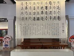 -亳州博物馆