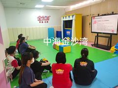 -全优加早教托育园(广百新一城店)