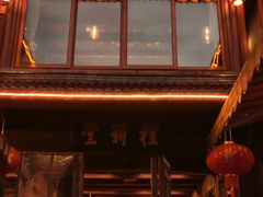 门面-礼耕堂·百年茶人餐厅(梅家坞店)