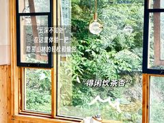 -洛阳白云山景区