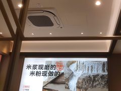 -小满手工粉(北京富力广场店)