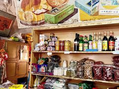 零售区-赵府街副食店