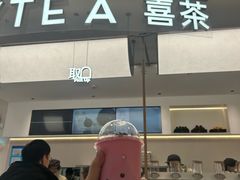 -喜茶(上海五角场万达店)