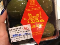 -大麒麟阁(扬州东关街店)