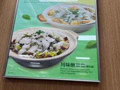 -百福麵家(新馬路店)