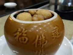 佛跳墙-老福州闽菜馆(温泉路店)