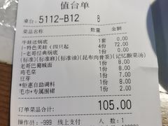 -哥老官重庆美蛙鱼头(虹口龙之梦店)