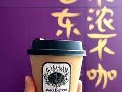 -HANA COFFEE(长寿路店)