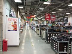 -上品折扣(回龙观店)
