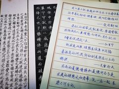 -易生活购物公园