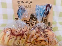 -国际饭店·帆声西饼屋(黄河路店)