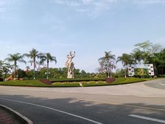 -广州莲花山旅游区