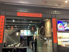 门面-太春小館海鮮餐廳