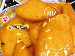 -芦月轩羊蝎子(太平桥店)