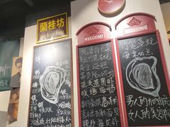 -蚝堡海鲜·威海菜·海肠捞饭·烧烤·亚洲吃蚝公司(幸福门店)