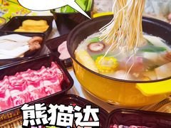 -熊猫垯火锅外卖(怀远门店)