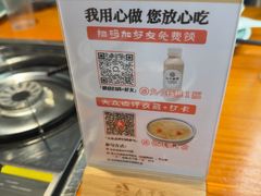 -九道菜有鸡鱼头(石鼓路店)