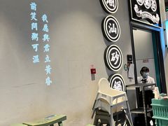 -潮粥荟·潮汕砂锅粥(朝阳大悦城店)