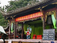 -崇州市街子古镇