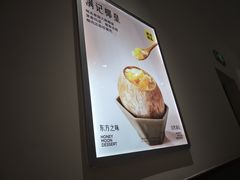 -满记甜品(南京虹悦城三店)
