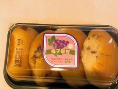 -爱维尔阳光蛋糕(越湖店)