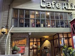 门面-Cafe Alice咖啡爱丽丝(奥城店)